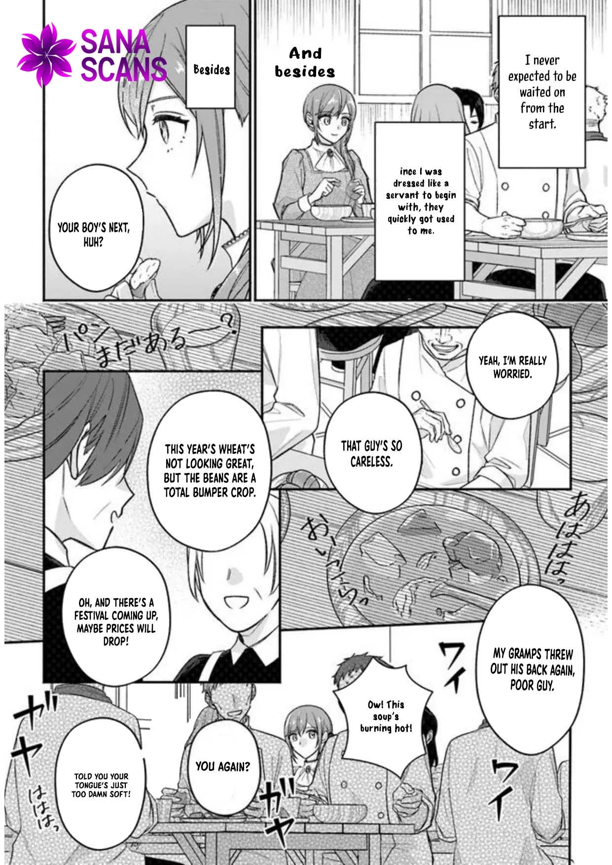 I Told My Political Marriage Husband "You Don't Have to Love Me," and That's When the Spoiling Began Chapter 2 Page 8
